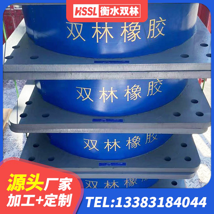 天门市LNR900支座生产加工 天门市房屋建筑支座生产厂家 天门市LNR橡胶隔震支座500(II型) 天门市LNR隔震支座400(II型)生产厂家 - 第2张