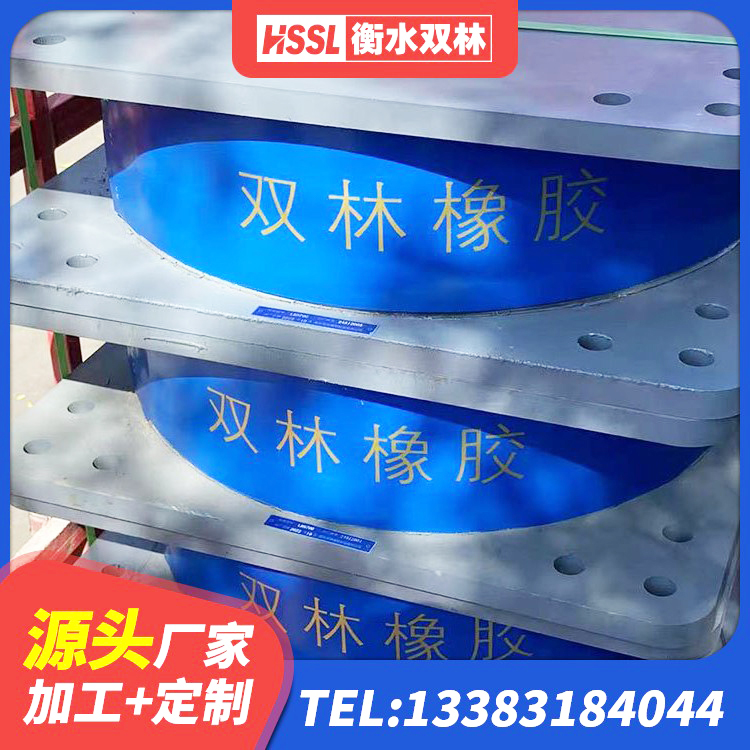 天门市LNR700天然橡胶支座厂家电话 天门市建筑矩形高阻尼隔震支座生产厂家 天门市LRB建筑隔震支座厂商厂家 天门市建筑铅芯防震支座定制厂家 - 第4张
