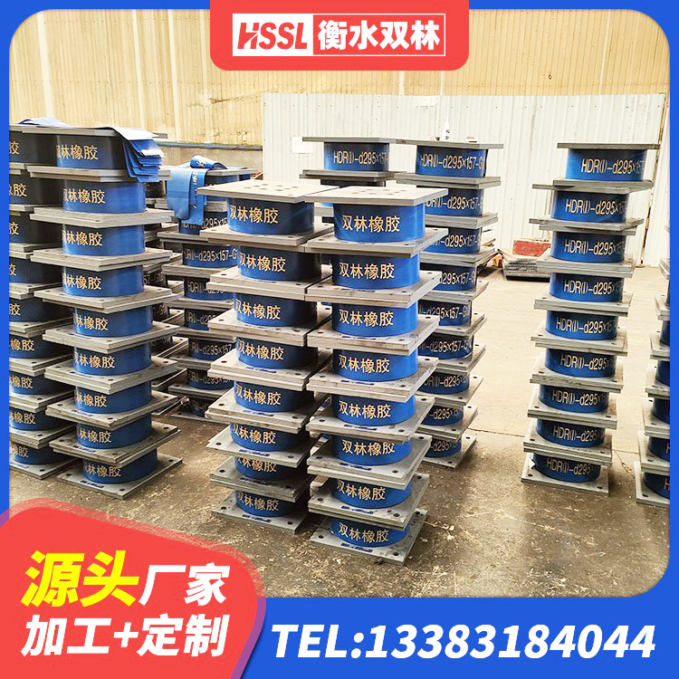 天门市LNR800建筑隔震支座源头工厂 天门市隔震高阻尼支座厂家电话 天门市LRB1100铅芯支座 天门市LNR600建筑隔震支座什么价格 - 第5张