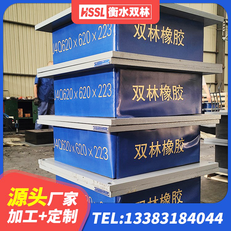 天门市建筑隔震支座(LRB型)生产厂家 天门市LNR橡胶隔震支座1100源头工厂 天门市LNR900隔震橡胶支座 天门市LNR橡胶隔震支座多少钱 - 第4张