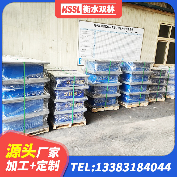 天门市LNR900支座生产加工 天门市房屋建筑支座生产厂家 天门市LNR橡胶隔震支座500(II型) 天门市LNR隔震支座400(II型)生产厂家 - 第6张