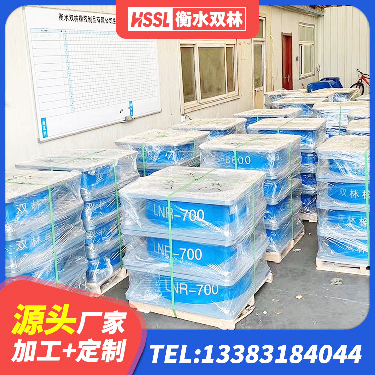 天门市防震隔震支座价格 天门市隔震支座LRB500源头工厂 天门市建筑铅芯减震橡胶隔震支座厂家 天门市LNR橡胶支座报价 - 第5张