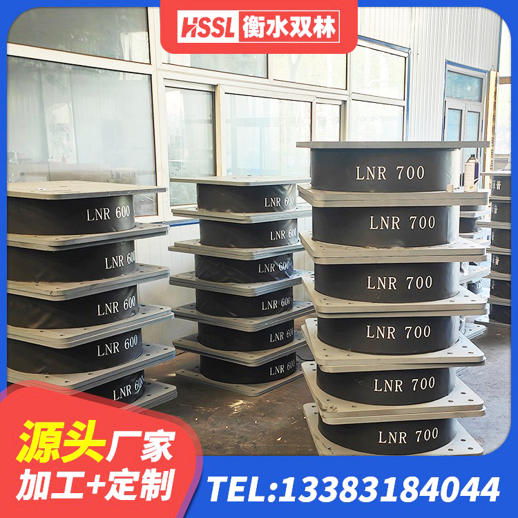 天门市建筑隔震支座(LRB型)生产厂家 天门市LNR橡胶隔震支座1100源头工厂 天门市LNR900隔震橡胶支座 天门市LNR橡胶隔震支座多少钱 - 第2张