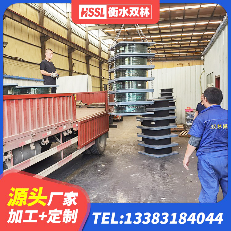 天门市建筑叠层橡胶减震支座生产厂家 天门市建筑小型隔震支座生产厂家 天门市高阻尼叠层橡胶支座生产厂家 天门市组合隔震支座厂家电话 - 第2张