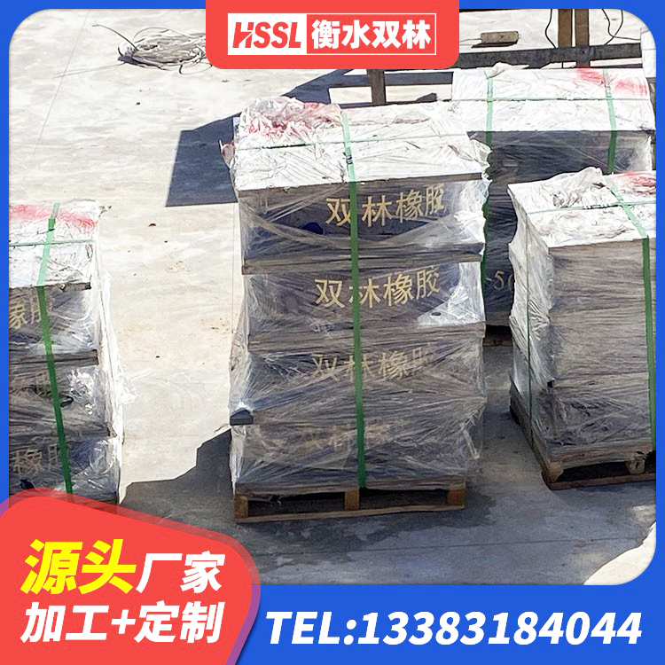 天门市HDR支座厂家电话 天门市高阻尼减震支座生产厂家 天门市建筑结构橡胶隔震支座生产厂家 天门市防震隔震支座价格 - 第4张