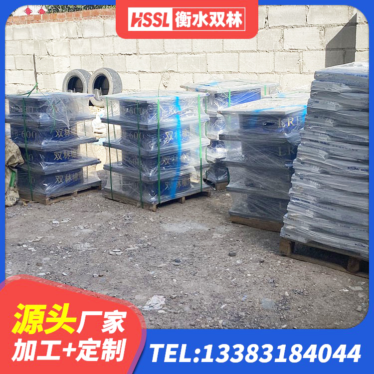 天门市建筑叠层橡胶减震支座生产厂家 天门市建筑小型隔震支座生产厂家 天门市高阻尼叠层橡胶支座生产厂家 天门市组合隔震支座厂家电话 - 第8张
