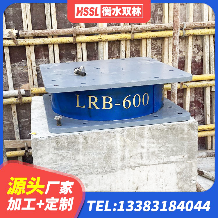 天门市建筑减高阻尼支座 天门市HDR1200支座生产厂家 天门市建筑厚层隔震支座 天门市叠层隔震橡胶支座厂家 - 第5张
