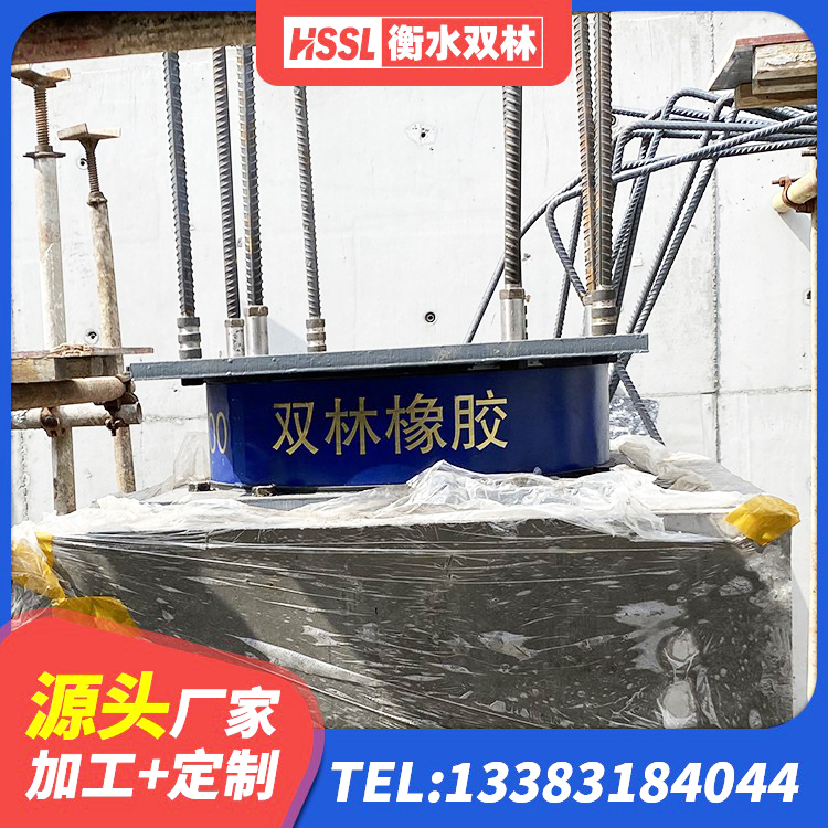 天门市建筑叠层橡胶减震支座生产厂家 天门市建筑小型隔震支座生产厂家 天门市高阻尼叠层橡胶支座生产厂家 天门市组合隔震支座厂家电话 - 第7张