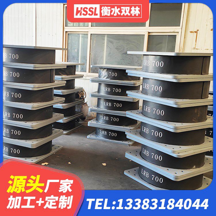 天门市学校建筑隔震支座 天门市橡胶隔震支座LRB 天门市高阻泥隔震支座厂家 天门市LNR1100隔震橡胶支座生产厂家 - 第6张