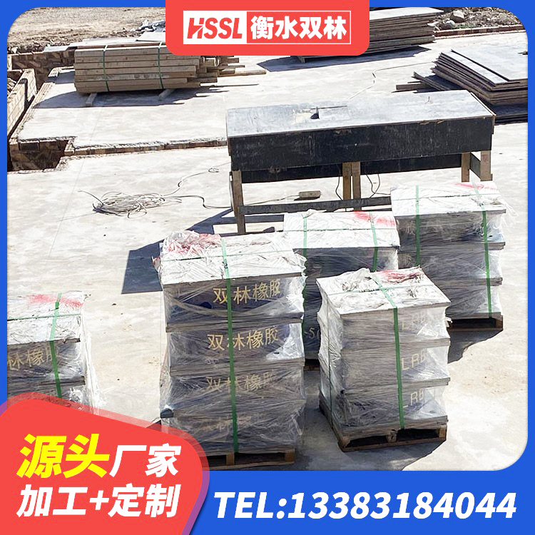 天门市HDR700高阻尼橡胶支座多少钱 天门市钢结构房抗震支座厂家电话 天门市建筑隔震支座JG 天门市天然隔震支座(LNR)厂家 - 第6张