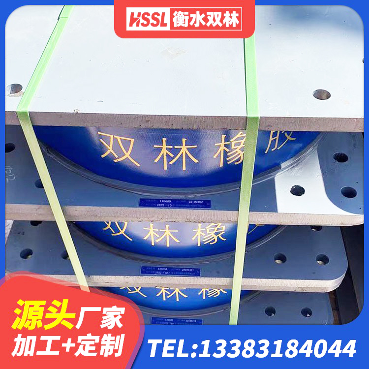 天门市房屋隔震橡胶支座生产厂家 天门市建筑预制高阻尼橡胶隔震支座源头工厂 天门市建筑铅芯抗震支座源头工厂 天门市建筑结构抗震支座 - 第5张