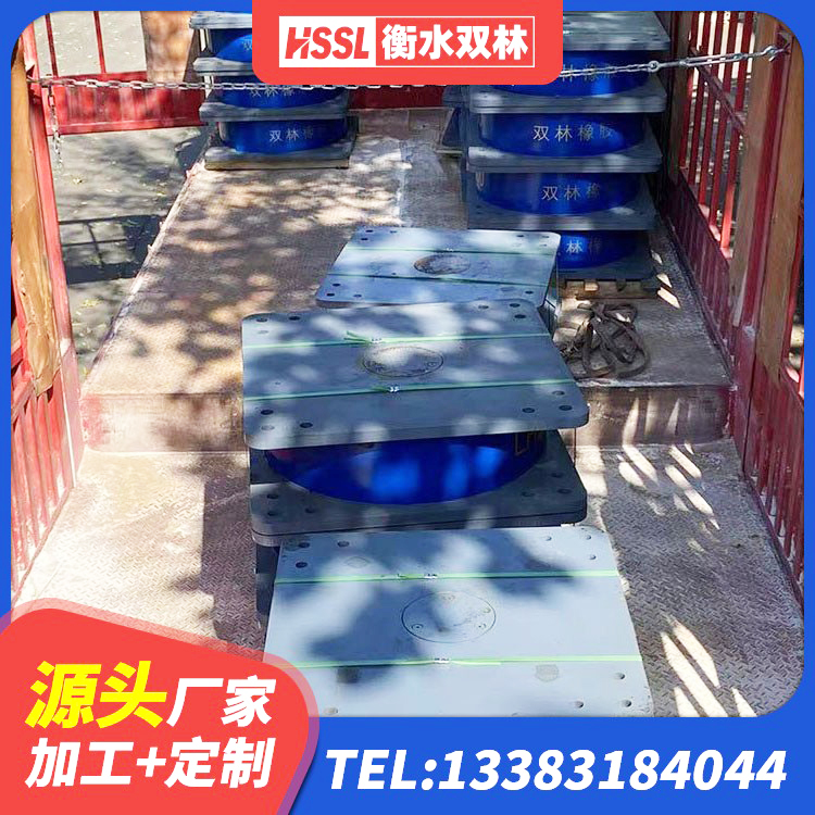 天门市建筑减高阻尼支座 天门市HDR1200支座生产厂家 天门市建筑厚层隔震支座 天门市叠层隔震橡胶支座厂家 - 第3张