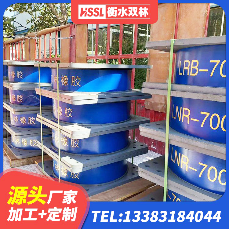 天门市防震隔震支座价格 天门市隔震支座LRB500源头工厂 天门市建筑铅芯减震橡胶隔震支座厂家 天门市LNR橡胶支座报价 - 第2张