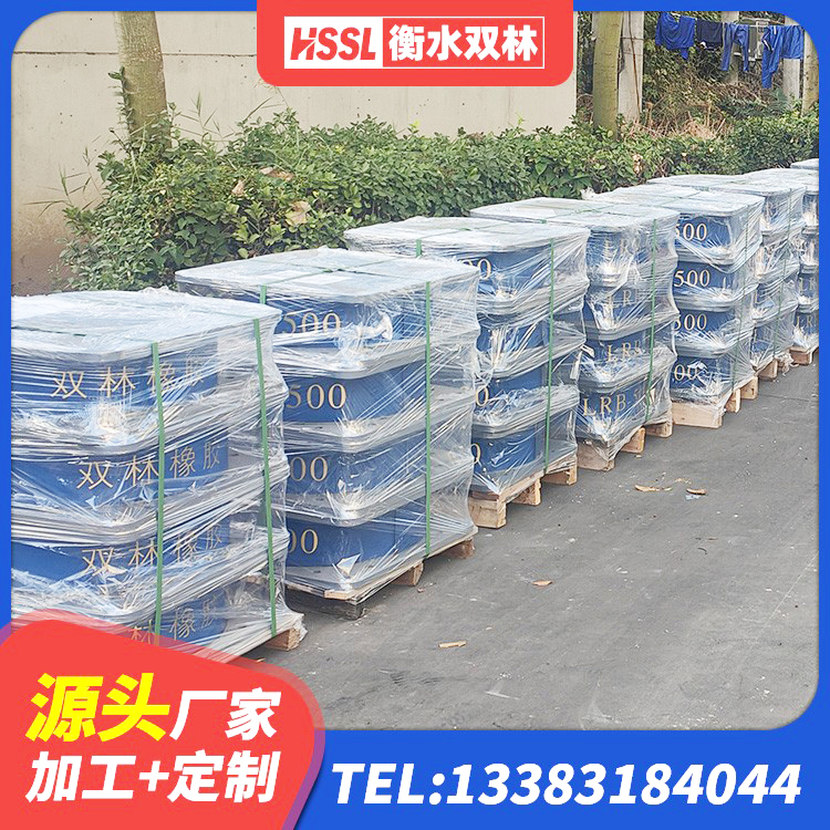 天门市建筑抗震橡胶隔震支座工厂生产厂家 天门市LRB1000铅芯支座厂家 天门市隔震支座I型生产厂家 天门市建筑非连续端铅芯隔震支座 - 第8张