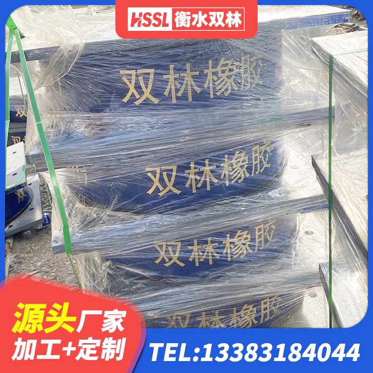 天门市建筑隔震支座供应商生产厂家 天门市建筑铅芯橡胶隔震支座(LRB800) 天门市LNR600橡胶隔震支座多少钱 天门市框架隔震支座源头工厂 - 第4张